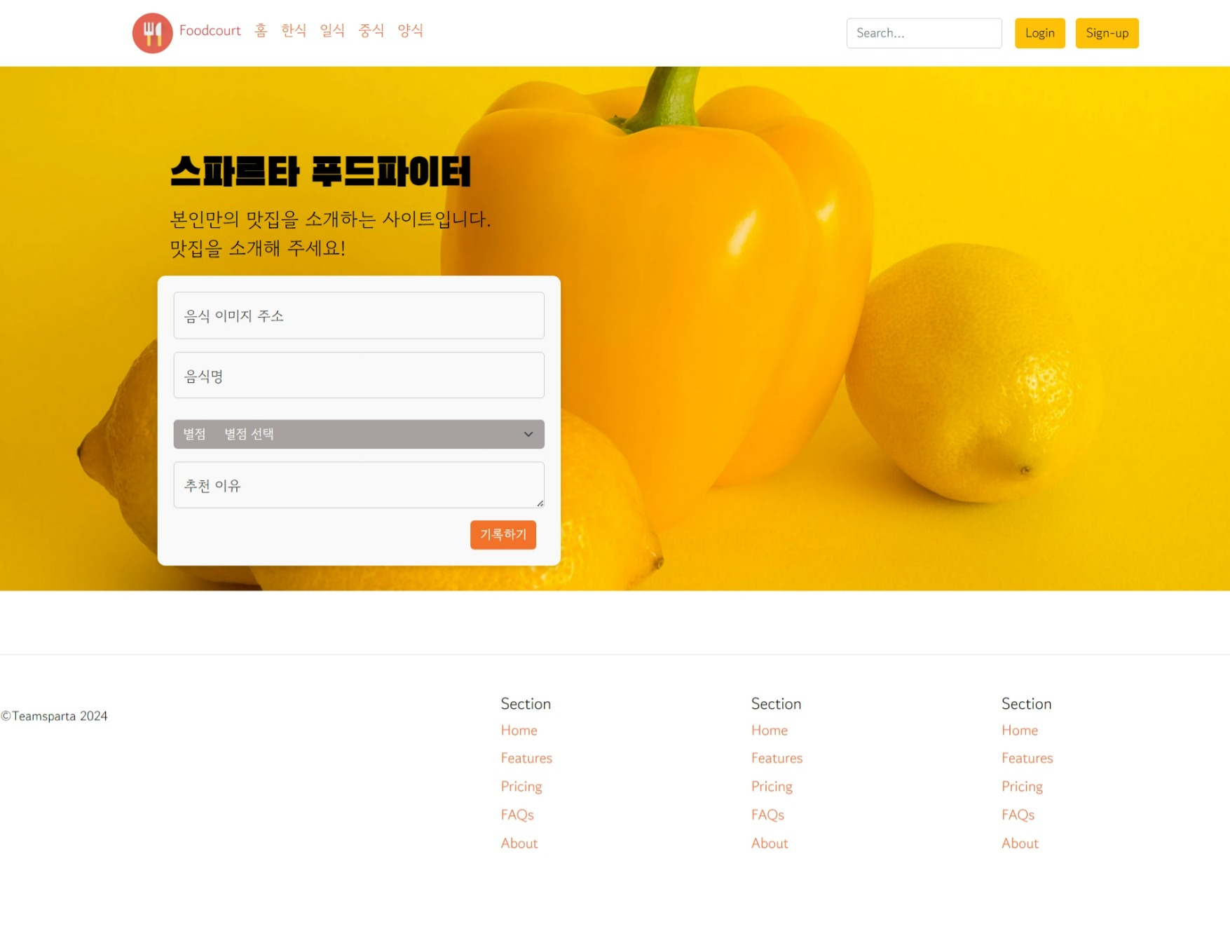 스파르타 즉문즉답
